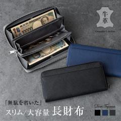 ○ココマイスター COCOMEISTER UKブライドルレザー 牛革 長財布