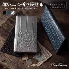 �y�V���i����30%OFF�N�[�|���z�y4,980�~��3,486�~�z[�V��]Dom Teporna �N���R�_�C�����̔��^�����z �����Y �N���R�� �G���{�X���U�[ ���v