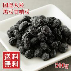 󂠂 Y 嗱  Ô[ 500g `bNt  ÂǊÂȂ aَq َq  ڂ蓤 ڂ荕  