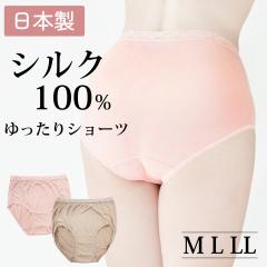 �V���[�c �V���N100% ���{�� �[���� ���f�B�[�X ���[�X �t���o�b�N �p���e�B �S2�F M L LL�T�C�Y �� �V���N silk ������� �ӂ��΂� �[��