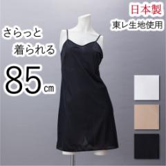 �I�ׂ�3���Z�b�g �X���b�v �����O 85cm�� �������� �V���v�� ���{�� �x�[�W�� �z���C�g �u���b�N M/L�T�C�Y �y�`�R�[�g �����s�[�X �C��