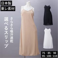 �y�`�R�[�g �����s�[�X �X���b�v �Ód�C�h�~ ���� �T���T�� ���{�� �����O��傫���T�C�Y �C���i�[ �z������ �z�� �H�~ �����h�~ �I�ׂ�