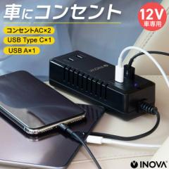 J[Co[^[ Ro[^[ USB PD ԍړd JNo[^[  RZg 2100W USB2|[g TypeC INOVA Cmo