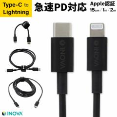 iPhone [dP[u Type-C to Lightning 1m 2m 15cm }[d 3A PDΉ AppleF ACtH P[u INOVA Cmo