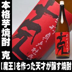 本格焼酎その2|お店のカテゴリ|日本酒焼酎ギフト、おつまみのミツワ ... 本格焼酎その2|お店のカテゴリ|日本酒焼酎ギフト、おつまみのミツワ ...