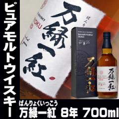 ̓ ECXL[ Mtg Έg ΂傭 sAg ECXL[ 8N 700ml CMXY Whiskey father24_l