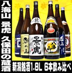 お酒 まとめ売り　合計56本 楽天市場】酔鯨 TOSAGURA Craft series 蒼 Light 720ml 純米吟醸
