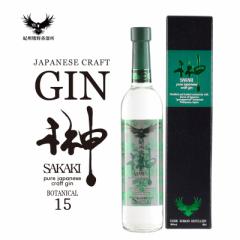 W NtgW Mtg  v[g SAKAKI XV IBF 38% 500ml Y { a̎R ̂Ή  kCE+