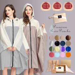 レインコート 自転車 レディース レインポンチョ ポンチョ ママ レイン コート 顔 濡れ ない レインコート自転車 完全防水 レインコート