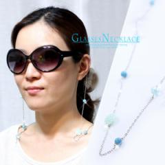 �ዾ�`�F�[�� �l�b�N���X 2way �T���O���X �O���X�R�[�h �X�g���b�v ���K�l�`�F�[�� �֗� ���f�B�[�X �ዾ�z���_�[ �V���o�[ �u���[ ����