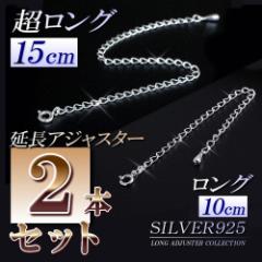 lbNX AWX^[ 15cm10cmZbg O AWX^[  Vo[925 AWX^[̂ p[c O SILVER925 l