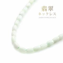 Ő lbNX fB[X {Ő ŐlbNX {Ђ ~}[Ő WF_Cg ANZ VR  5 Z~O Jadeite J