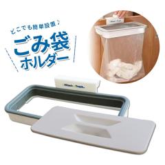 �S�~�܃z���_�[ �݉����� ���ݔ� �ӂ��t�� �R���p�N�g �L�b�`�� �֗� ���W�� �t�b�N �����|�� ���� �ȃX�y�[�X