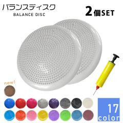 �o�����X�f�B�X�N �o�����X�N�b�V���� �n���h�|���v�t�� �y2�Z�b�g�z �_�C�G�b�g �̊��g���[�j���O �E�G�X�g �������� �y���������z