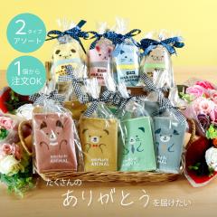 �v�`�M�t�g 300�~�ȉ� 500�~�ȉ� ���\�� ���Ղ� �čՂ� �v���[���g �ސE �h�V � �a���� ������ �v�`�v���[���g �A�j�}�� ���� �N�} 