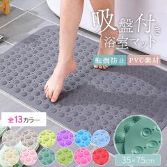 ����~�� �����C�}�b�g �]�|�h�~ �z�� ���C ���� ���킢�� PVC ���� �����}�b�g �����p�}�b�g �k�� �o�X�p�i �����C�p�i ���}�b�g �}�b�g