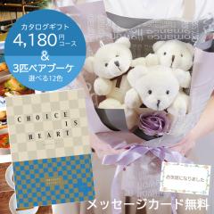 J^OMtg j v[g \[vt[   킢  ͂Ȃ  u[P IׂMtg pI oYj 