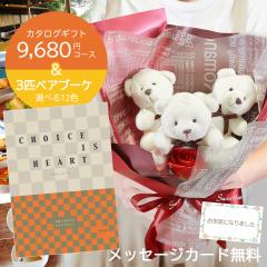 J^OMtg j v[g \[vt[   킢  ͂Ȃ  u[P IׂMtg pI oYj 