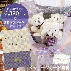 J^OMtg j v[g \[vt[   킢  ͂Ȃ  u[P IׂMtg pI oYj 