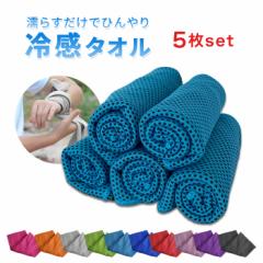 �N�[���^�I�� 5���Z�b�g ��p�^�I�� �⊴�^�I�� �Ђ��� �^�I�� �₽�� �l�b�N�N�[���[ �l�b�N�^�I�� �M���Ǒ΍� �ߓd �� ������ �^����