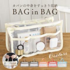 �o�b�O�C���o�b�O ���� �􂦂� �C���i�[�o�b�O �N���A�o�b�O �����o�b�O ���R�^ ���[ ���σ|�[�` �r�j�[���o�b�O �R�X�� ���ϕi ��������