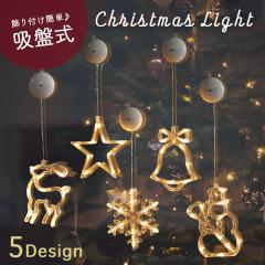 �C���~�l�[�V�������C�g �N���X�}�X ���� �z�Վ����C�g �d�r�� �z�Վ� led �p�[�e�B�[ ��̌��� �x�� �g�i�J�C �� �Ⴞ��� �V�N ������ 