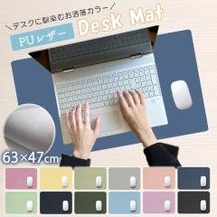 �f�X�N�}�b�g ������ ���킢�� �V���v�� ���n PU���U�[ �傫�� ����~�� ���� �V���� �I�t�B�X �E�� �ݑ�[�N �p�\�R�� ���Ӌ@�� �W�F 