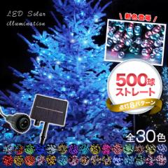 �\�[���[�C���~�l�[�V���� �C���~�l�[�V���� �C���~�l�[�V�������C�g �\�[���[�C���~�l�[�V�������C�g LED 500�� �\�[���[ ���O �N���X�}