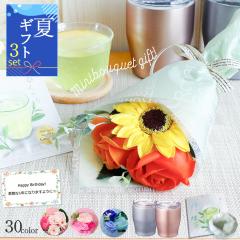 �\�[�v�t�����[ ������ ���~ �ăM�t�g �\�[�v�t�����[�M�t�g ���ԁ@�a���� �v���[���g �� �ԃM�t�g �Z�b�g �a�����v���[���g �u�[�P �~�j