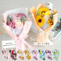 �\�[�v�t�����[ �a�����v���[���g ���\�� �C�x���g �a���� �v���[���g �ăM�t�g �M�t�g �o�Y���j�� �\�[�v�t�����[�M�t�g �A�����W�����g