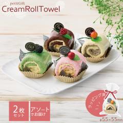 �v�`�M�t�g �^�I�� �ސE �n���J�` �v�`�v���[���g �G�� ������� 200�~ 300�~�ȉ� � ������ �L�O�i ���\�� �q�ǂ� �q�� ���Ԃ� ����