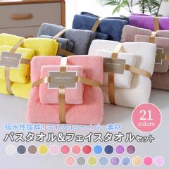 �^�I�� �^�I���Z�b�g �o�X�^�I�� �t�F�C�X�^�I�� �}�C�N���t�@�C�o�[ �y�� �ċx�� �v�[�� �V�����[ �����C �ӂ�ӂ� �z�� �� ���K �S21�F