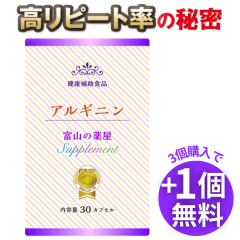 �A���M�j�� �T�v�� �w3�����w�����ɂ���1�����I�x  ��������   ���E���i �s���A100% �T�v�������g ���i�� �x�R�򉮂��� ���N�H�i �q