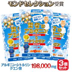 �A���M�j�� �V�g������ �T�v�� 3�Z�b�g 1��3000mg & 800mg  �������� BCAA �A�~�m�_ �N�G���_ �y���r���[�N�[�|���z �T�v�������g �p�E