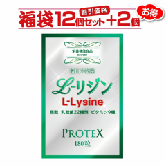 W Tv L-Lysine yPQZbg{2zPOOO{POOd  yr[œX܍őN[|z 