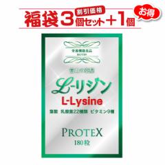 W Tv L-Lysine y R܃Zbg{1ܖz 1000mg{100mgd   yr[œX܍őN[|z  _