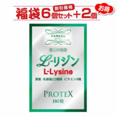 W Tv L-Lysine y6Zbg{2z1000mg{100mgd yr[œX܍őN[|z  _22( KZ 