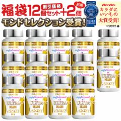 NMNウルトラ（10,000mg）｜お店のカテゴリ｜【富山の薬屋さんの健康サプリ】宝蔵メディカルネットショッピング・通販はau PAY マーケット