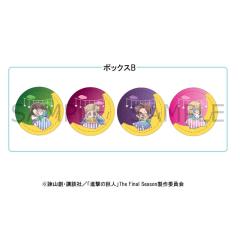 �y �\�� 03/24 �����\��z �i���̋��l �ʃo�b�W�i�����Q�jBOX B ��BOX�̔� �O�b�Y