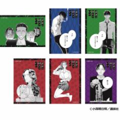 y\ 11/04 ח\z ͑l u}Ch Vol.1 uCh̔ ObY