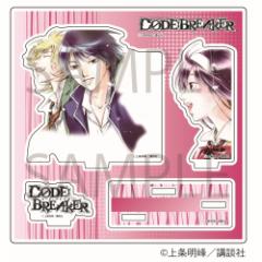 y\ 06/09 ח\z CODE:BREAKER ANWI}X^h E ObY