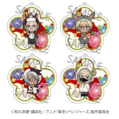 TVアニメ『東京リベンジャーズ』 アクリルキーホルダー 干支Ver. 予約 06/29 発送予定】 TVアニメ『東京リベンジャーズ』 アクリル