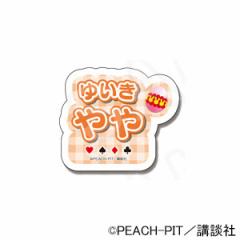 ���ゲ�L�����I �l�[���o�b�W�i���؂��j �O�b�Y