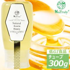 NaTruly �i�`�������A�J�V�A�n�j�[ 300g�����^�b�`�`���[�u�{�g�� �n���K���[�Y �͂��݂� �A�J�V�A�I�� �n���K���[ �A�J�V�A�͂��݂�