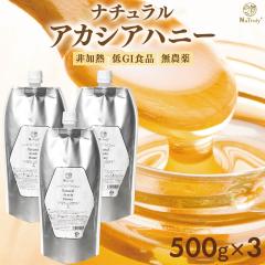 �i�`�������A�J�V�A�n�j�[ 500g�~3�Z�b�g �p�E�` �n���K���[�Y �͂��݂� �A�J�V�A�I�� �n���K���[ �A�J�V�A�͂��݂� �i�g�D���[