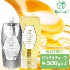 NaTruly �i�`�������A�J�V�A�n�j�[ �����^�b�`�`���[�u�{�g��500g���p�E�`500g�Z�b�g �n���K���[�Y �͂��݂� �A�J�V�A�I�� �n���K���[ �A