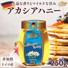 �A�J�V�A�I�� �͂��݂� �A�J�V�A�n�j�[ 250g �h�C�c�Y �o���� �A�J�V�A�͂��݂� �I�� �A�J�V�A