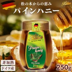 �h�C�c�Y �͂��݂� �o���� �p�C���n�j�[ 250g �h�C�c�Y ���̖ؖI�� 250g Balim(�o����)�n�j�[ �n�`�~�c �I�� �n�j�[�f���[ �ØI��