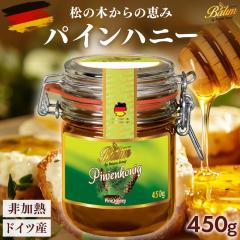 �h�C�c�Y �͂��݂� �o���� �p�C���n�j�[ 450g �h�C�c�Y ���̖ؖI�� 450g Balim(�o����)�n�j�[ �n�`�~�c �I�� �n�j�[�f���[ �ØI��