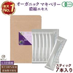 �}�L�x���[ �i�g�D���[ �L�@�}�L�x���[�Z�k�G�L�X �X�e�B�b�N 3g�~7�{ �I�[�K�j�b�N 4.5�{�Z�k �L�@JAS�F�� �A���g�V�A�j�� �|���t�F�m�[